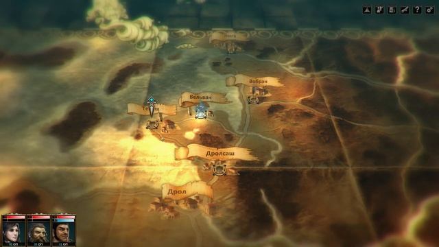 Blackguards -  прохождение за 5 стрелков #1 (Максимальная сложность)