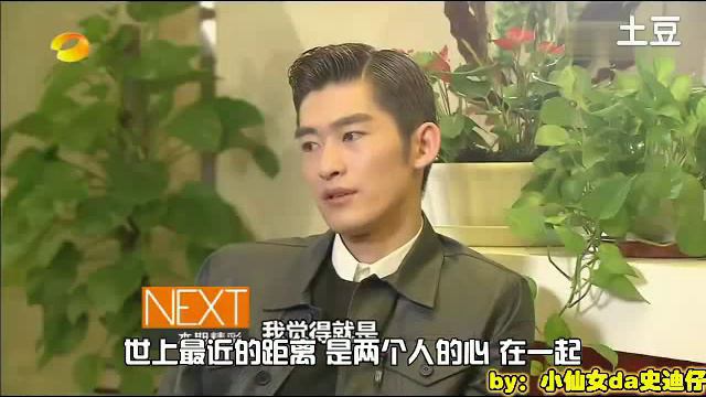 Zhang Han & Zheng Shuang 專屬天使