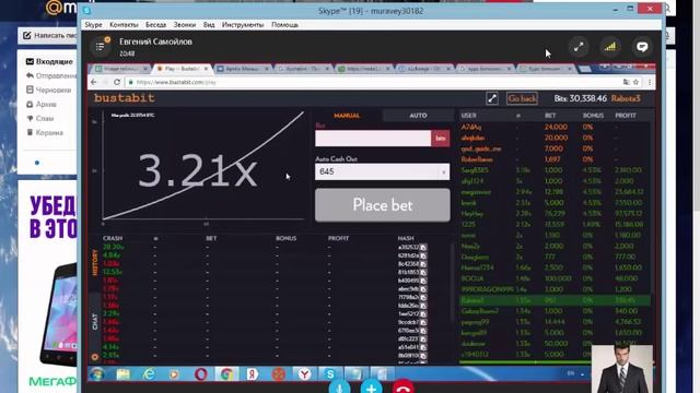 Хайпы отдыхают!! Зарабатываем по новому(НЕ РАБОТАЕТ) смотреть онлайн