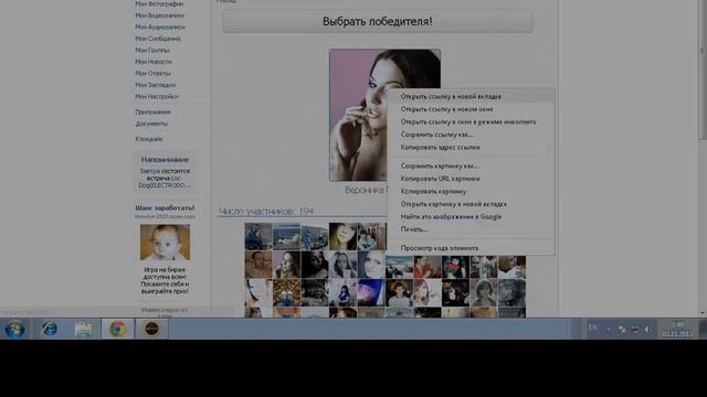 Розыгрыш №311 "Призы от Mademoiselle de Paris" смотреть онлайн