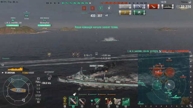 [World of Warships] Anshan. (не)крутое пике смотреть онлайн