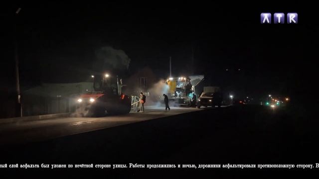 Дорожные работы на ул. Балахнина смотреть онлайн