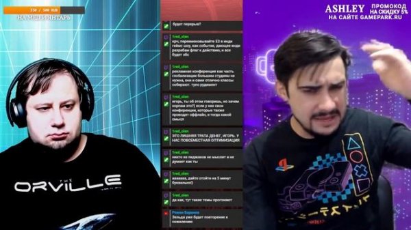 GamePark: Подкаст (18+)