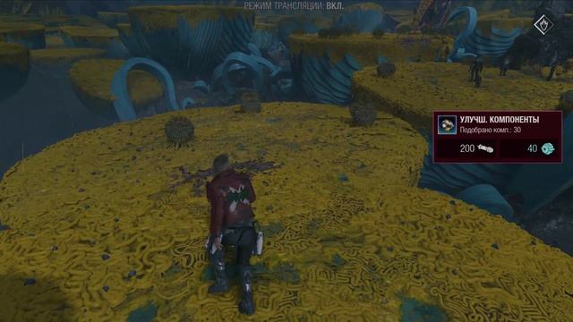 Marvel's GUARDIANS of the GALAXY [4k 60fps HDR](Xbox Series X) #3 - Дедушка Звездный Лорд) смотреть онлайн