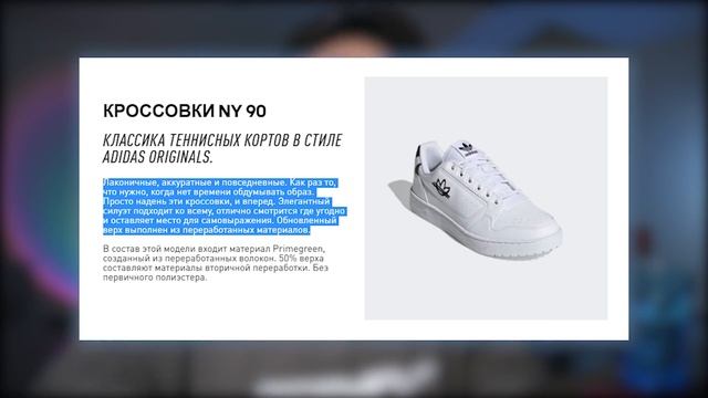 ЛУЧШИЕ КРОССОВКИ ДЛЯ ШКОЛЫ, УНИВЕРА И ОФИСА ! смотреть онлайн