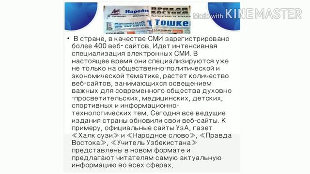 Информационное пространство и идеологическая борьба в период глобализации смотреть онлайн