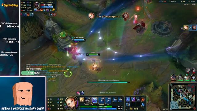 УЧУСЬ ИГРАТЬ НА САППОРТЕ | СТРИМ ЛИГА ЛЕГЕНД | LEAGUE OF LEGENDS #ЛИГАЛЕГЕНД #LEAGUEOFLEGENDS смотреть онлайн