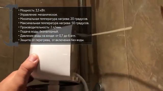 Электрический водонагреватель Zanussi 3-logic 3,5 TS смотреть онлайн