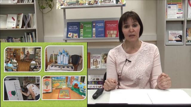 Вебинар. Литературно-библиотечная программа «Краеведение в ладошках» смотреть онлайн