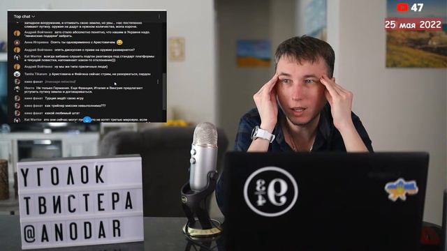 Вечерний Твистер - 25 Мая 2022 смотреть онлайн