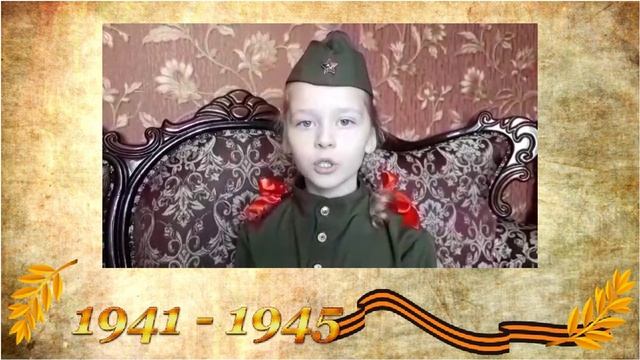 «Виват, Победа!» Комиссарова Дарья смотреть онлайн
