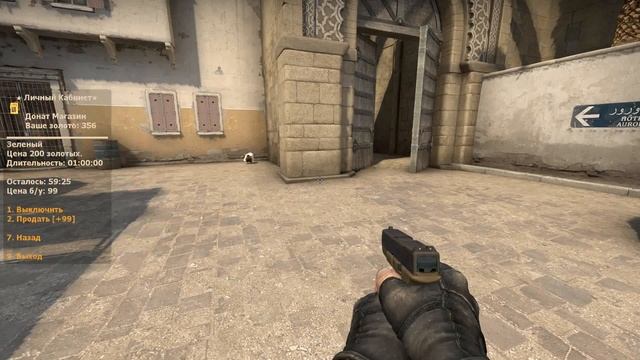 K1-Shop улучшенный shop от FrozDark смотреть онлайн