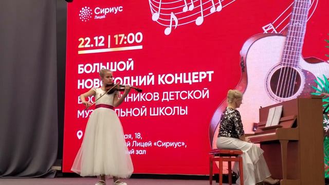 Размышление. Массне