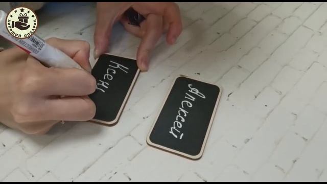 Бейджи меловые для мела и маркера со сменной информацией ролик для маркетплейса Беджи дешево купит смотреть онлайн