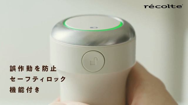 コードレス ハンディブレンダー「紹介動画」95秒【レコルト公式】 смотреть онлайн