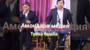 Шавкату Фуркат туёна @user-ve4ru7bj6r