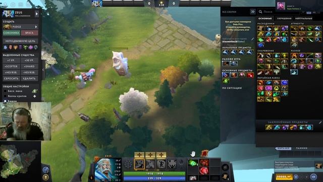 Дота 2. Восстановление здоровья/Dota 2. смотреть онлайн