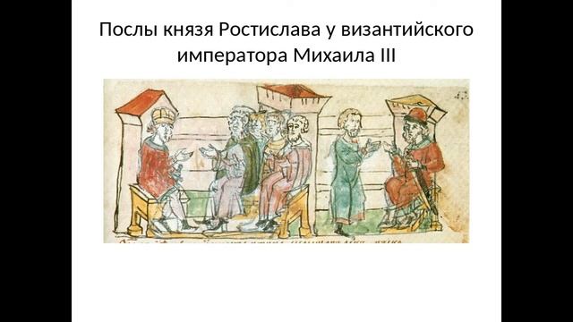 Тематический час «Кирилл и Мефодий – создатели славянской письменности». смотреть онлайн