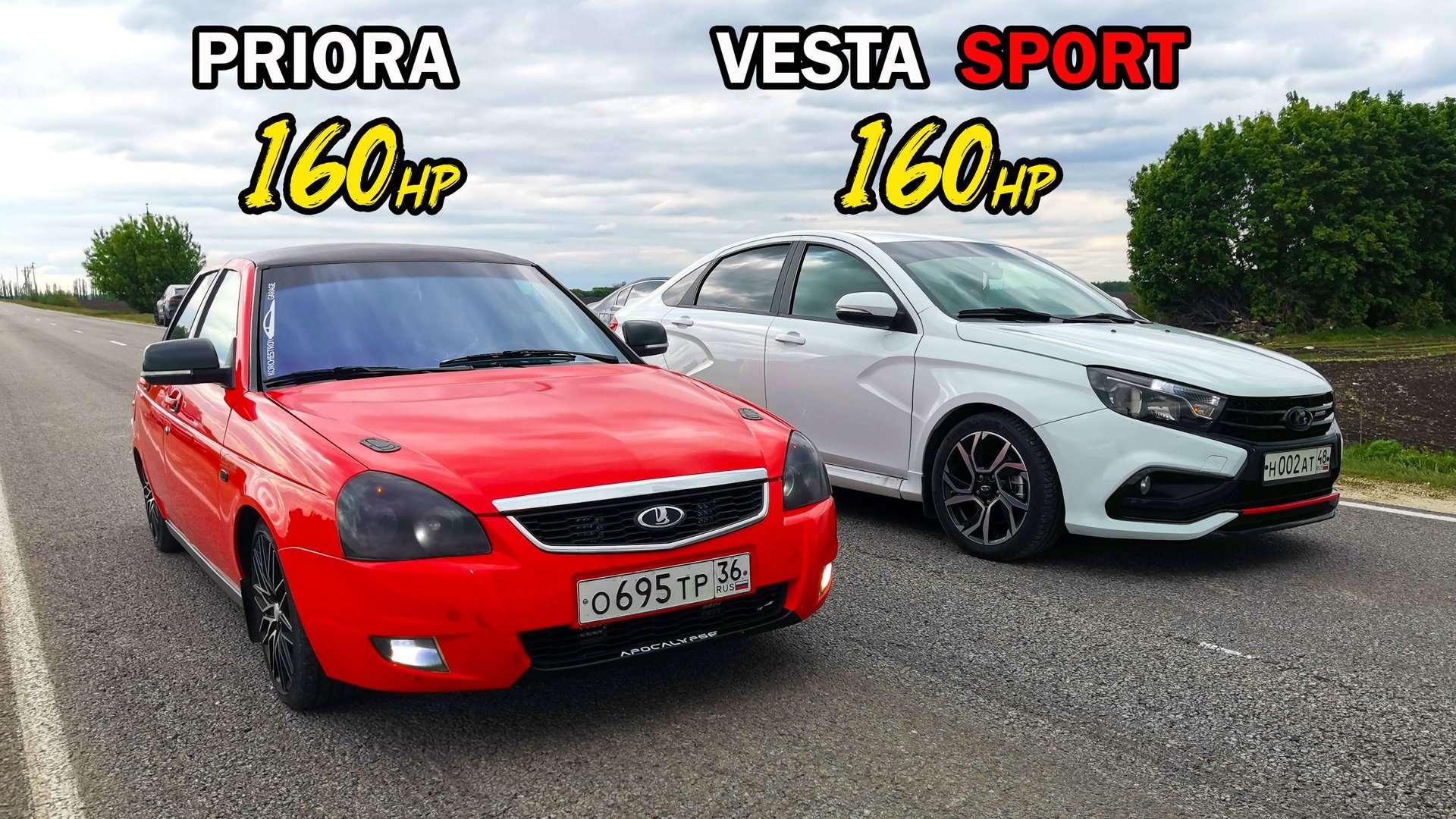 LADA VESTA SPORT vs PRIORA на ВАЛАХ. SKODA YETI 1.8T vs BMW X4 M40i. TIGUAN vs AUDI A4 ГОНКИ смотреть онлайн