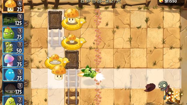 PvZ 2 Chinese Version iOS Wild West Day 21 смотреть онлайн