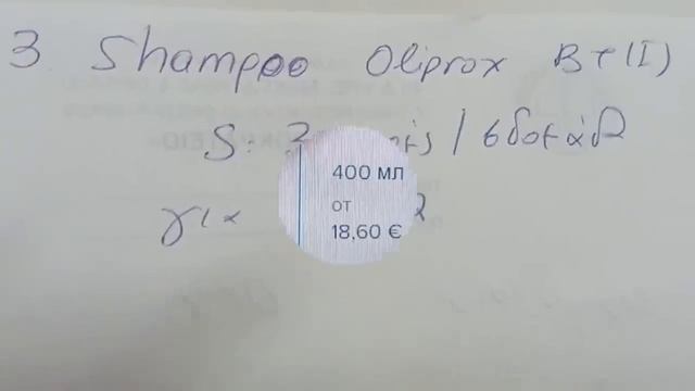 При жалобах на боли во всем теле, людям говорят, что это ФАНТОМНЫЕ БОЛИ и выписывают успокаительные смотреть онлайн