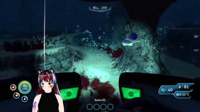 Subnautica№4 Аврора-Лазерный резак. смотреть онлайн
