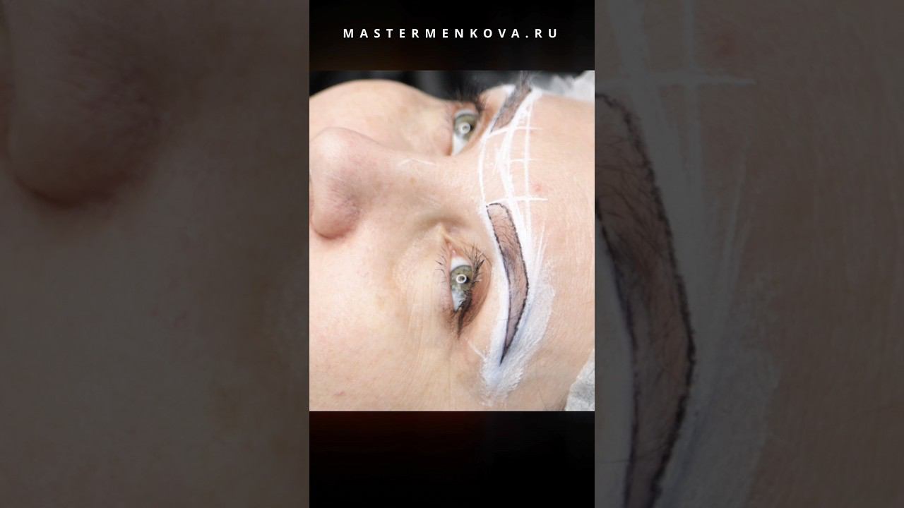 Сияйте в Любом Возрасте с Перманетным Макияжем ❗ #брови #губы #стрелки #преобразование #москва смотреть онлайн