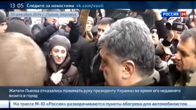 Президенту Украины даже руку не пожимают смотреть онлайн