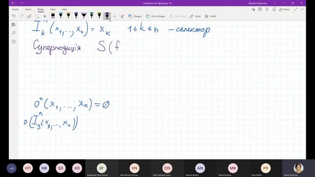 04 кодування МТ n-арні ЧРФ К27 смотреть онлайн