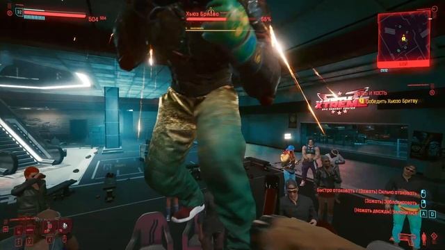 Cyberpunk 2077. Как победить Хьюза Бритву? смотреть онлайн