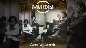 Земляничные поляны