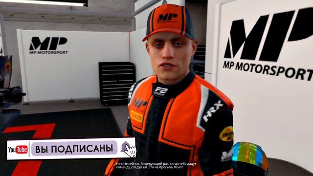 F1 2019 ПРОХОЖДЕНИЕ КАРЬЕРЫ |#1| - ФОРМУЛА F2 смотреть онлайн