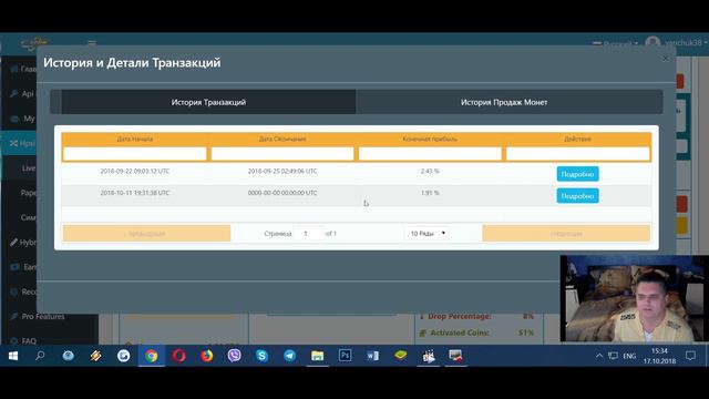 🔥💸💪🏼Результаты работы робота HPSI PRO от Crypto World Evolution. Выпуск 2💪🏼💸🔥 смотреть онлайн