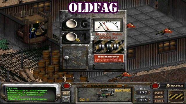 Прохождение Fallout 2: Найти чип