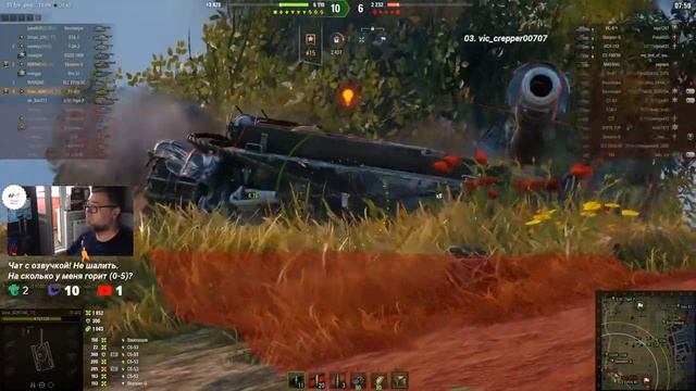 World of Tanks #1123: Утро в танках смотреть онлайн