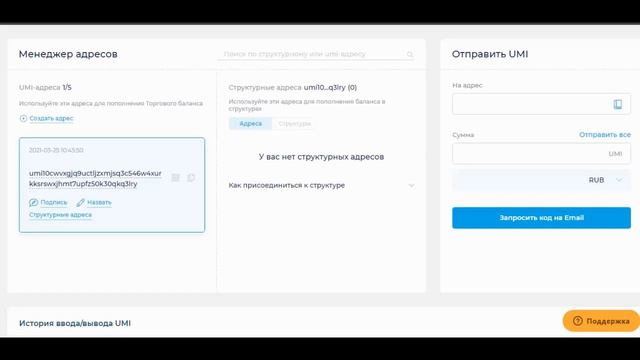 Создаем кошелек на платформе Sigen.pro смотреть онлайн