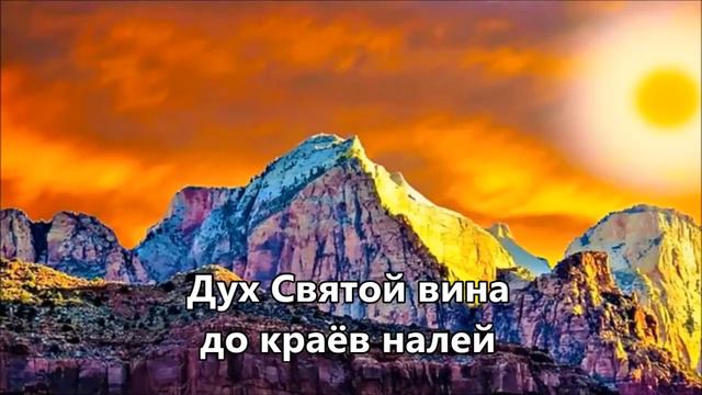 Сл. ИРИНА БАРЧЕНКОВА, Муз. ЛЮБОВЬ ШВАРЦ - На Горе Сион (со словами) смотреть онлайн