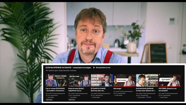 О ЧЕМ ЭТОТ КАНАЛ? смотреть онлайн