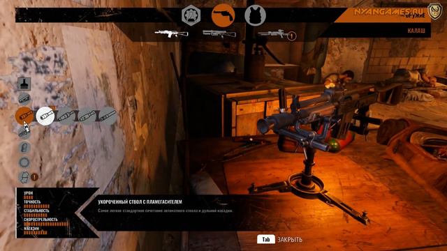 Metro Exodus - Альтернативное мнение смотреть онлайн