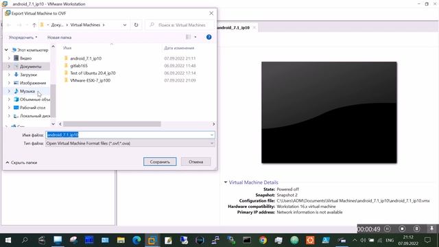 Установка Android на VMware настройка доступа по Termux SSH смотреть онлайн