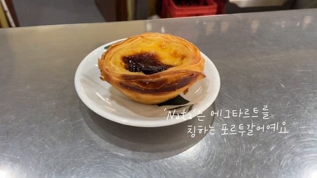 포르투갈 시골 커피는 얼마일까? 유럽 시골 빵집. 감자샌드위치, 자두청 만들기. 포르투갈 물가. смотреть онлайн