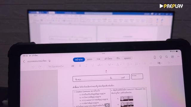 iPad Air 5 ใช้ office 365 แตกต่างจากในคอมไหม смотреть онлайн