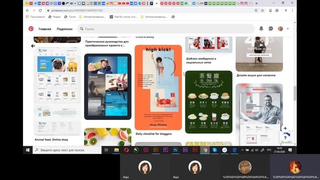 Создание креативных идей смотреть онлайн