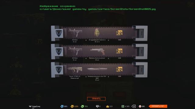 TAVOR CTAR-21 С ПЕРВОЙ КОРОБКИ смотреть онлайн