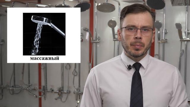 Как выбрать душевую систему? Полная инструкция. смотреть онлайн