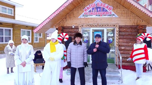 В Азнакаево открылась резиденция Деда Мороза. смотреть онлайн