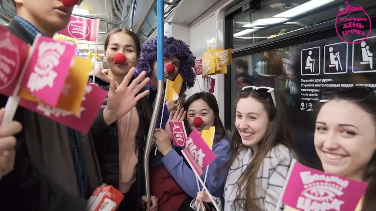Как мы праздновали Всемирный день цирка — 20 апреля 2019 года смотреть онлайн