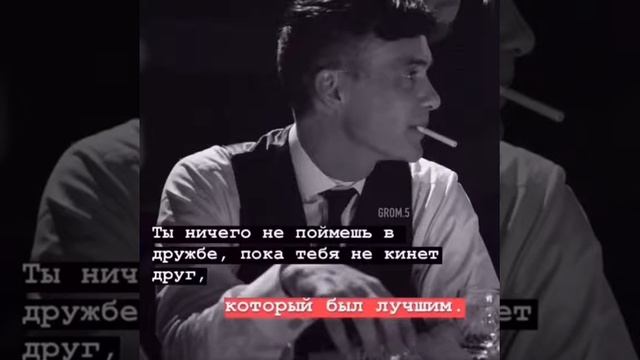 Цените дружбу!!!!! смотреть онлайн