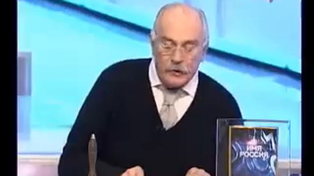 Михалков об Александре II смотреть онлайн