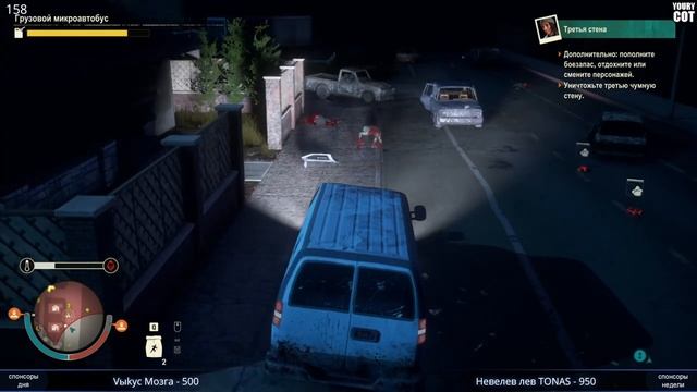 РАЗРУШЕНИЕ ЧУМНЫХ СТЕН В КООПЕ - ВЫЖИВАНИЕ В State of Decay 2: J.E. - РЕЖИМ "HEARTLAND" (СТРИМ) #15 смотреть онлайн